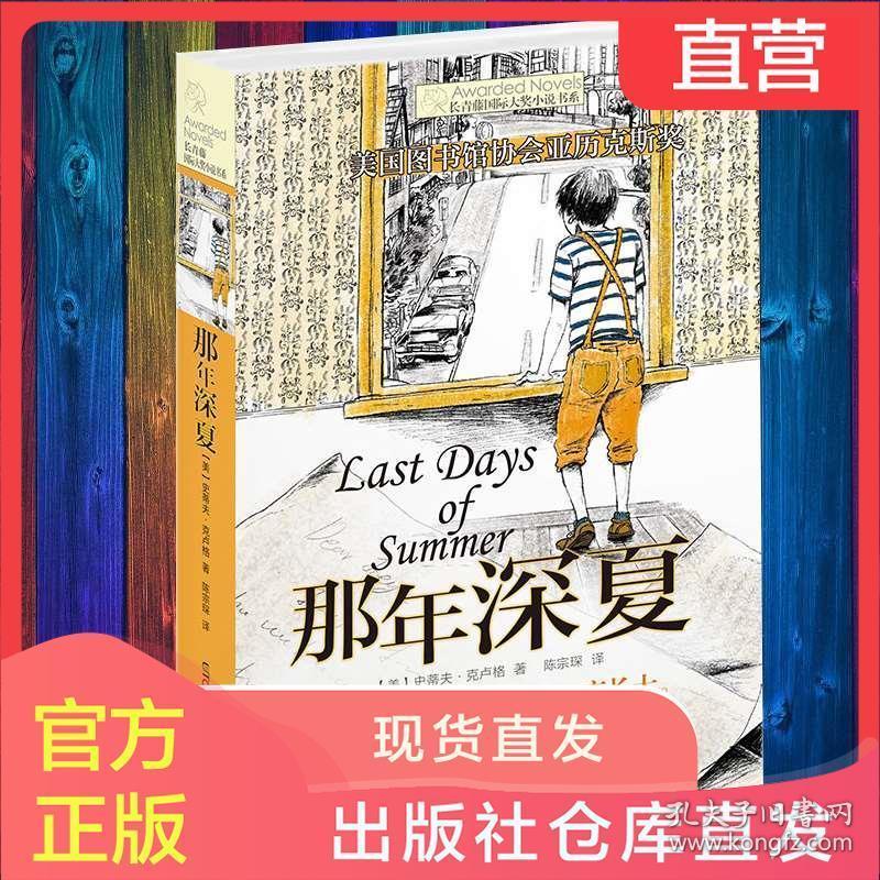 奇妙恐龙世界