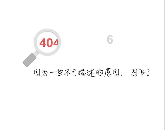 神圣的石像