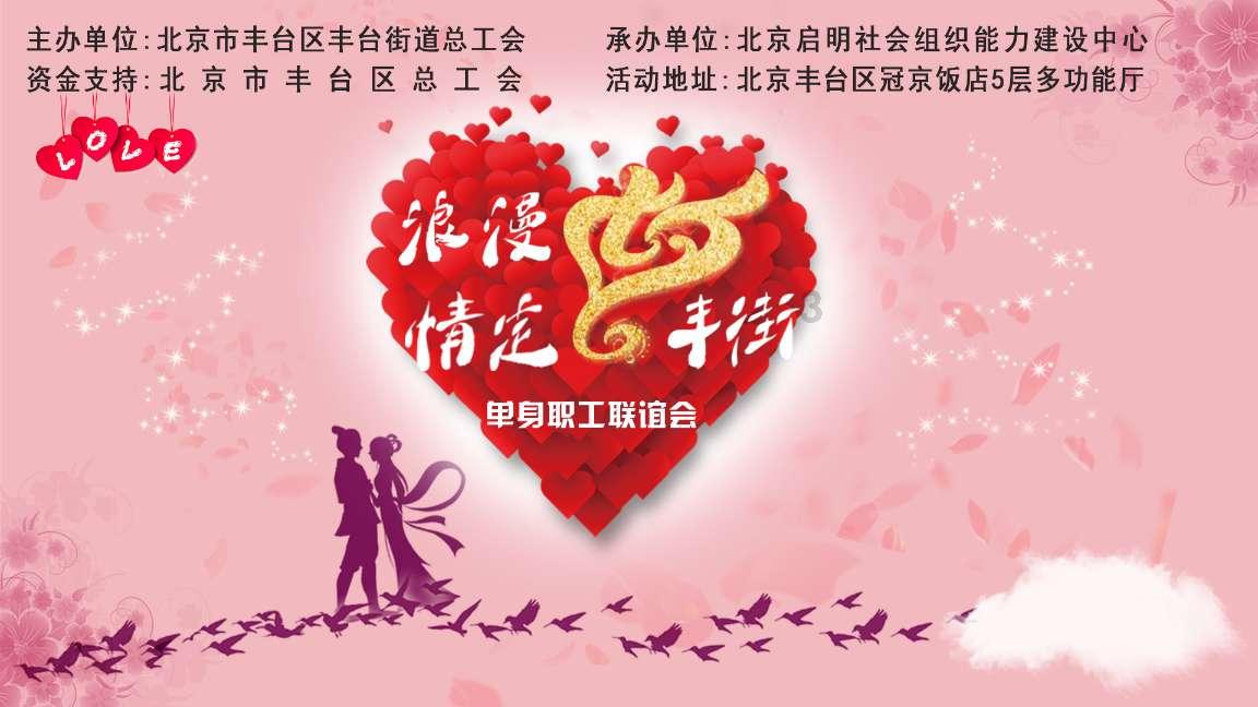 可爱南瓜救援精灵