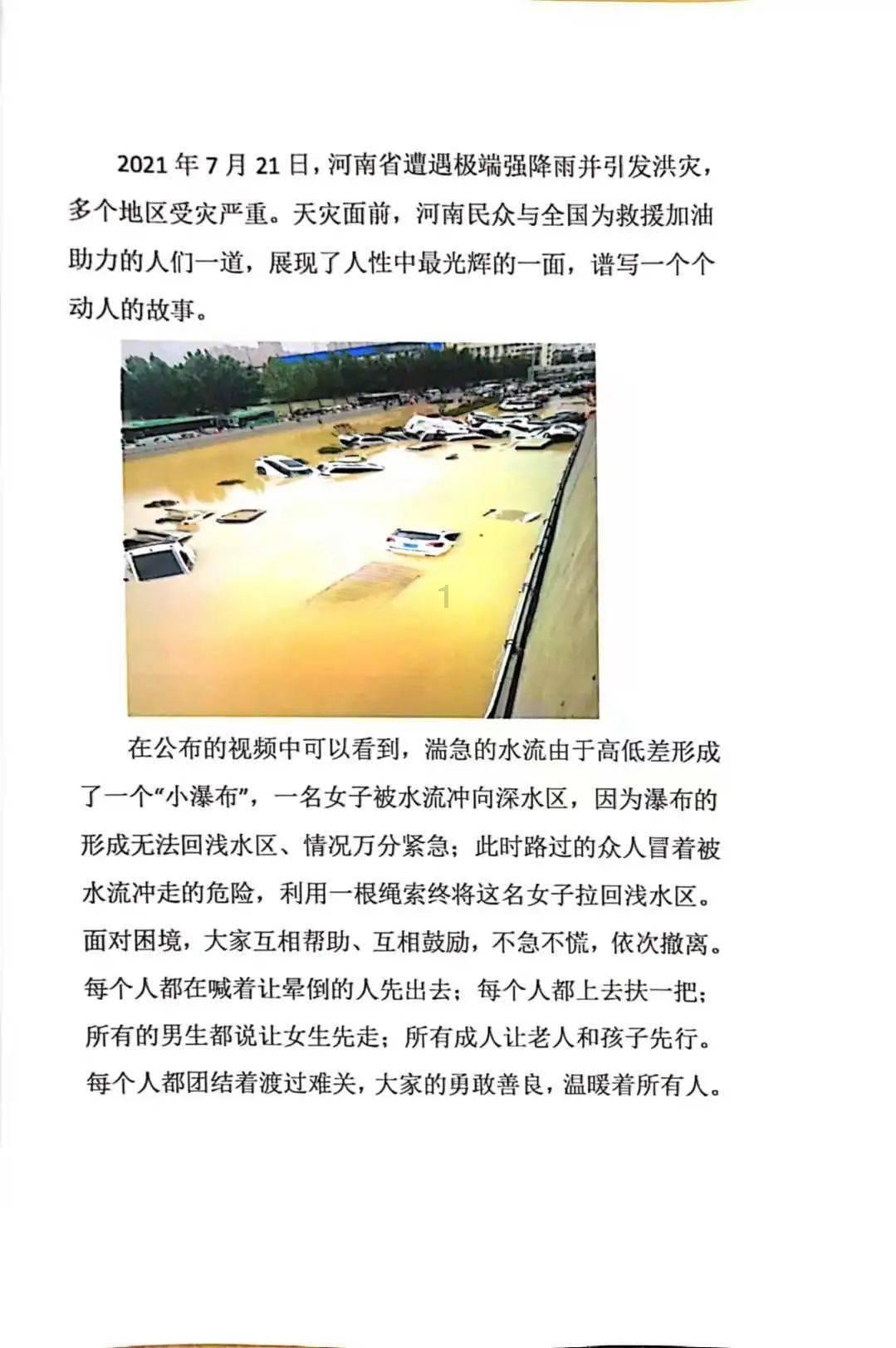 质量效应：仙女座