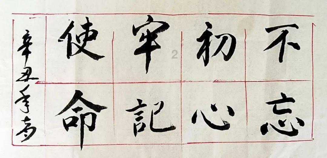 极客战记